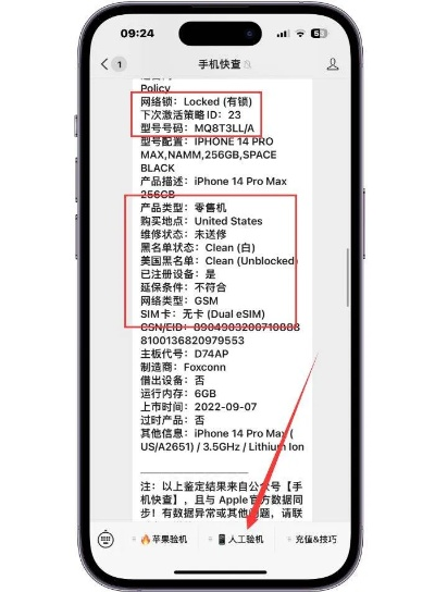 美国苹果手机版本,时代解析说明-动态版_v8.233