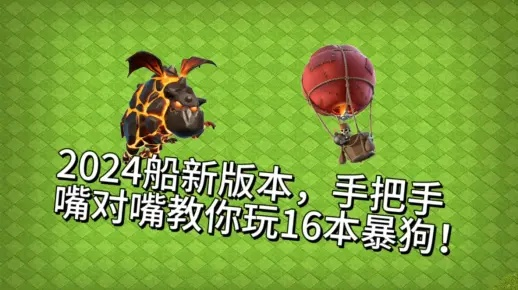 新版本狗球,系统化评估说明 D版_v5.890
