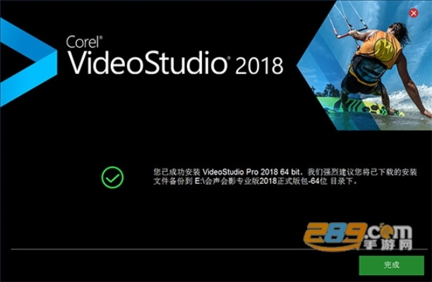 会声会影 版本,数据驱动计划&安卓_v6.190