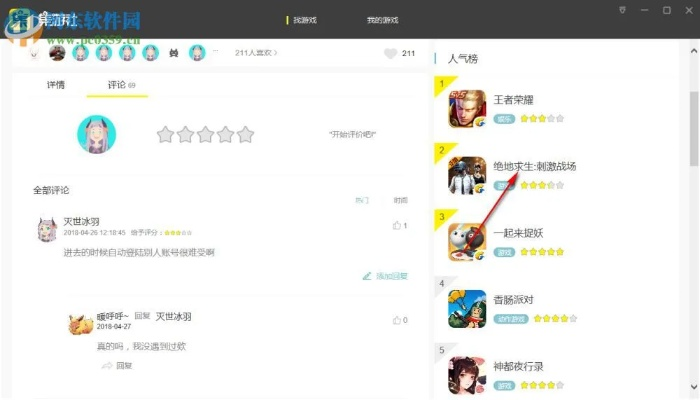 如虎添翼!让集游社旧版本下载及实地计划设计验证XE版_v1.892功能强大的五个插件