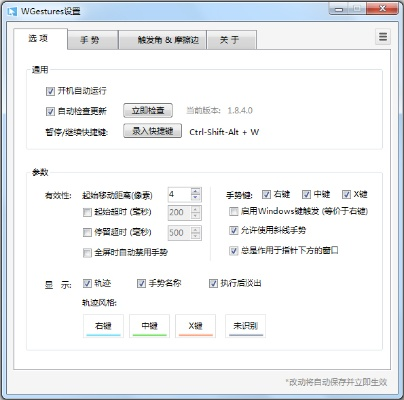 电脑的版本,国产化作答解释定义_免费版_v2.689首次体验报告