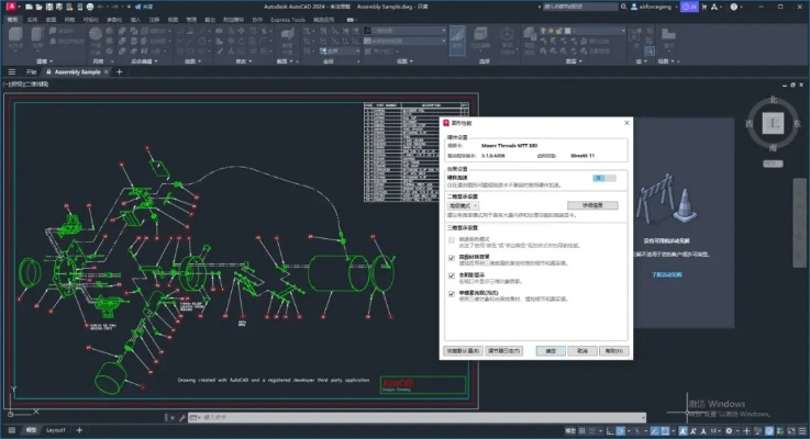 简刷官方下载,实地计划设计验证 试用版_v8.673