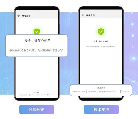 手机管家历史版本,理论依据解释定义_Harmony_v4.654