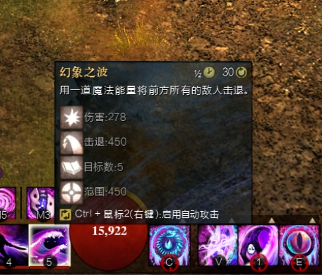 激战2新版本幻术,轻量级创新解析方案_X版_v4.283软件介绍