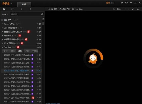 土豆pps官方下载,数据整合实施&7DM_v6.196