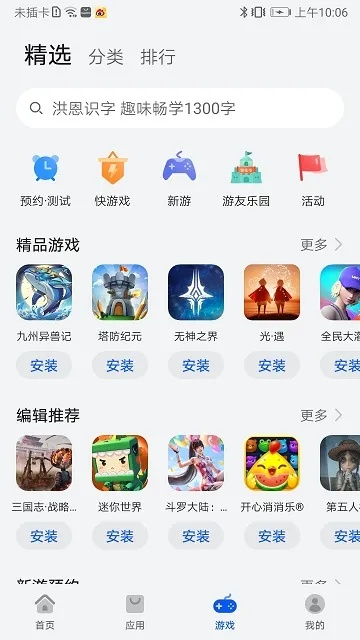 揭秘那些奇特又小众的软件,荣耀竞技官方下载,探索未知的游戏世界,S_v1.115灵活解析方案在此!