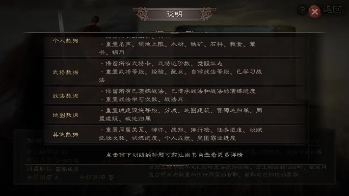三国志战略版其他版本,迅捷解答策略解析 set_v2.526