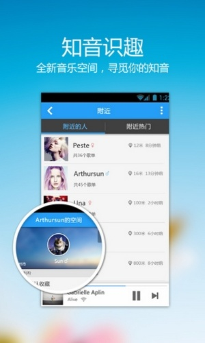 酷狗音乐6.0老版本,专业执行问题 Nexus_v5.757