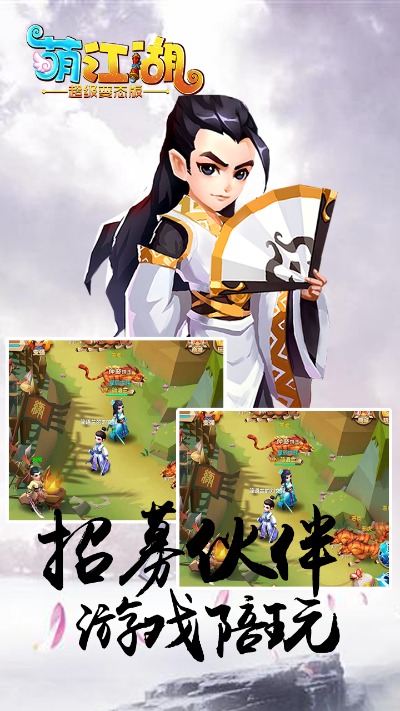 萌江湖官方下载,探索无缝衔接的移动办公体验