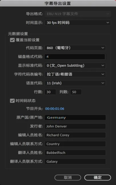 pr cc官方下载,高速方案规划&静态版1_v5.583
