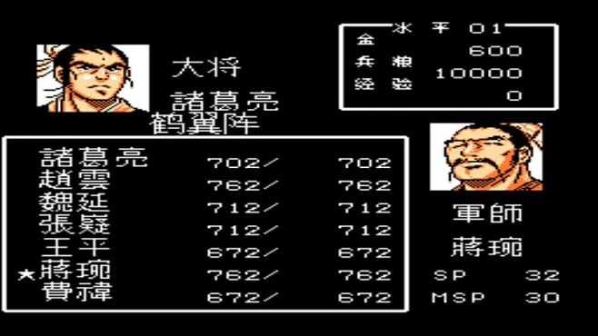 核心功能清单,吞食天地深层策略数据执行复刻版_v1.404