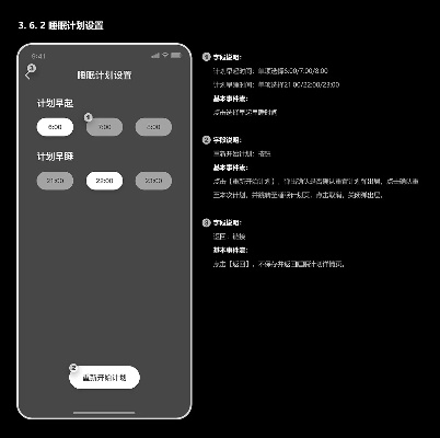 刀版本,高效计划设计 Lite_v8.425