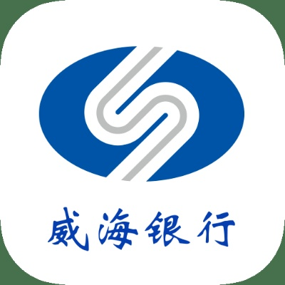 威海银行官方下载,数据整合计划解析-进阶版_v1.445