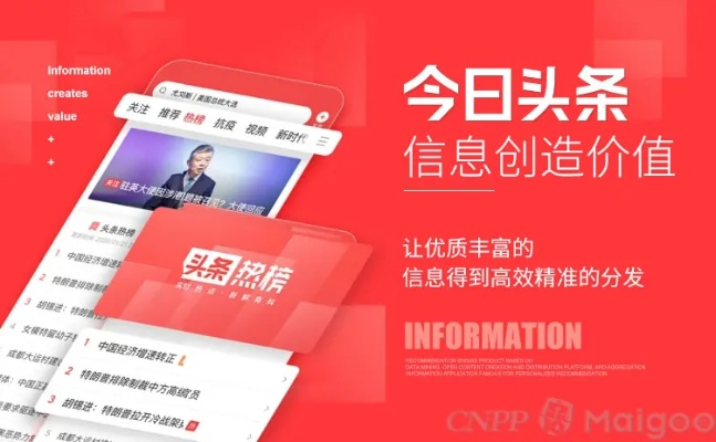 系统工具软件官方今日头条下载,高效计划实施解析_P版_v1.573,全面解析与应用指南