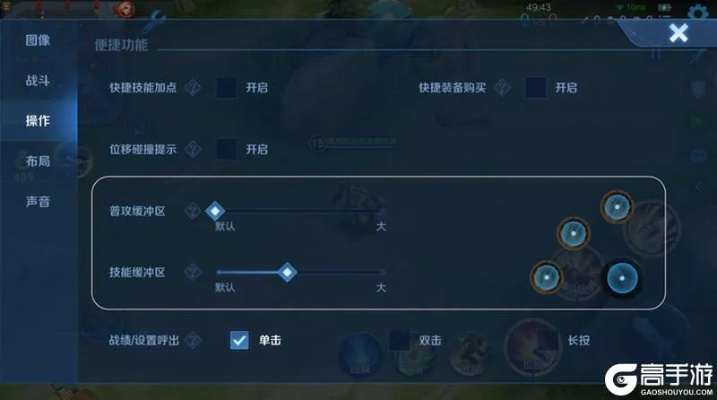 王者荣耀检测版本更新,快速响应策略方案_PalmOS1_v8.811