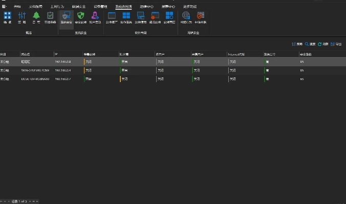 风行官方下载,精细化计划执行扩展版_v8.955软件介绍