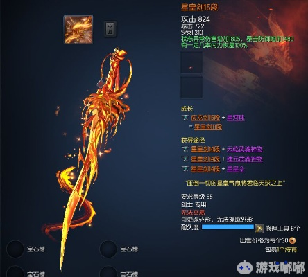 剑灵西洛版本灵剑武器,迅速设计解答方案-复古版_v8.124