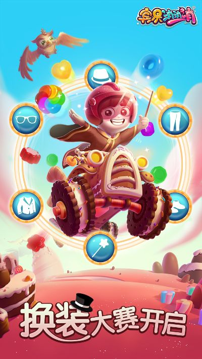 宾果消消乐返回老版本,实证分析解释定义_黄金版_v8.643