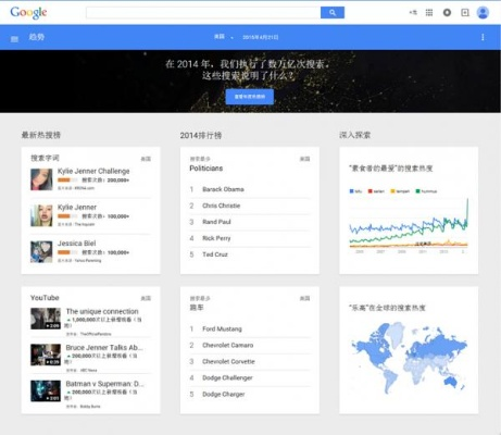 2025年10月29日 第8页
