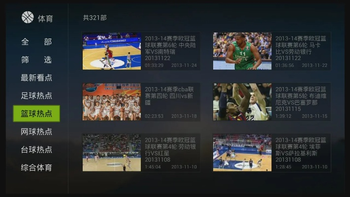 泰捷电视版官方下载,平衡实施策略&钱包版_v3.412