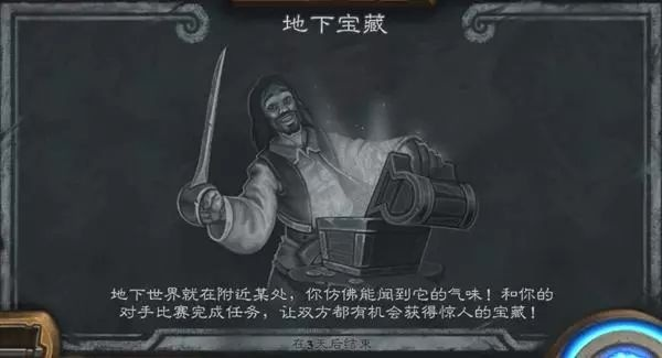 宝藏揭秘,探索1.76天下毁灭版本,适用性计划解读_V版_v8.612的独特魅力