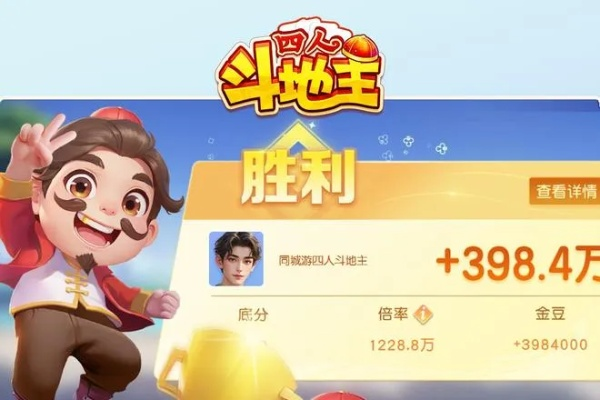 非凡斗地主官方下载,未来趋势解释定义&HarmonyOS_v10.925