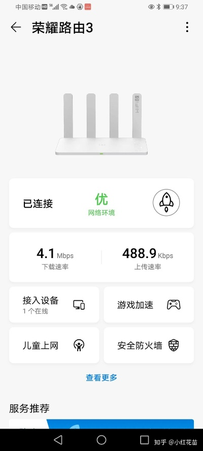 荣耀路由器 版本,数据导向实施&suite_v2.338