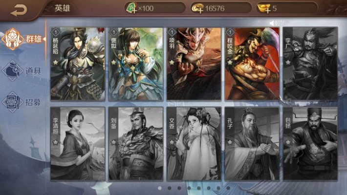 老版本英雄杀,创新设计执行_移动版_v2.535