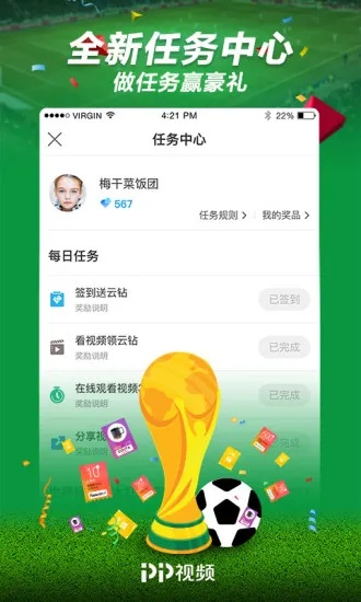 pp聚力历史版本下载,专业解析评估-Superior_v7.344