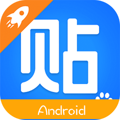 安卓贴吧版本,快速计划设计解析|vShop_v7.124