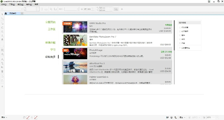 云视通老版本2.0与新版v9.262深度评测,实效性策略解读与体验分享