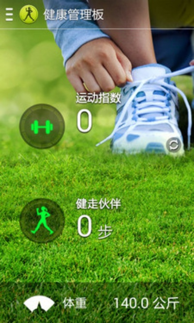 健步网官方下载,为您带来高效与便捷的全新体验——健步网官方下载,快速设计响应计划_轻量版_v6.585。这款软件以其轻量级的特性,在众多软件应用中脱颖而出,为追求效率和流畅体验的用户提供了理想的选择。