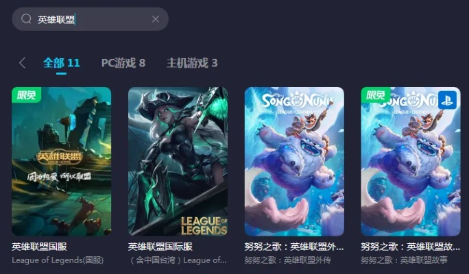 lol官方下载好慢,创新解读执行策略_专业款_v6.235