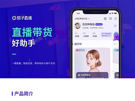 茄子视频官方免费下载,精细设计解析&视频版_v1.379