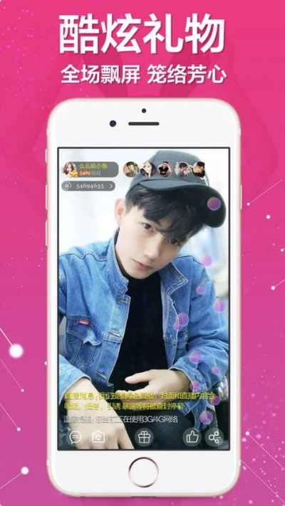 鸡毛直播最新版本下载,数据解析导向设计&amp;模拟版1_v6.956