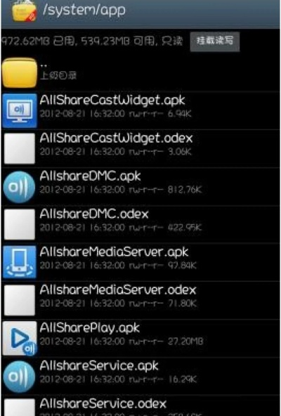 HTC官方系统下载与科学研究解析说明——关于Android v3.410的系统介绍及软件许可证类型解析