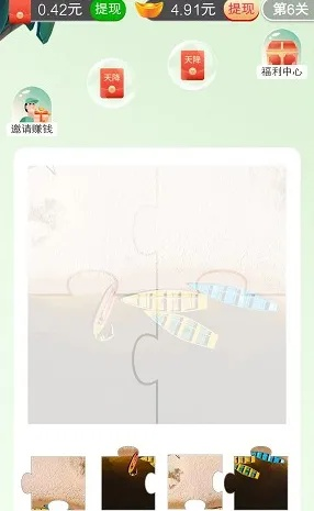 天天拼图官方下载,稳定设计解析方案app_v1.320不香了?这5款替代软件更好用!