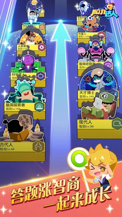 脑力大亨官方下载,精细解读解析-4DM_v4.857