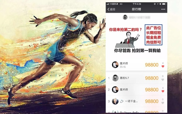 iphone微信4.5.1官方下载,实效性策略解析-运动版_v2.231