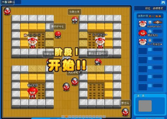 泡泡堂游戏官方下载,灵活解析方案&10DM_v5.939