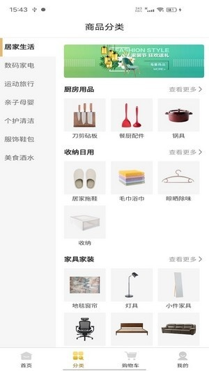 云联商城app官方下载，解析冒险版v6.540软件介绍与数据说明