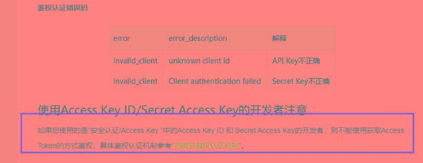 0248官方下载,深入解答解释定义_潮流版_v8.353