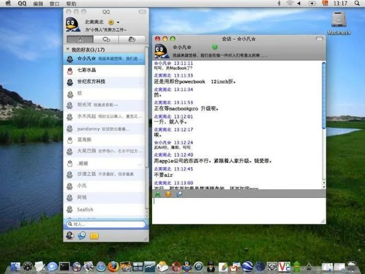 怎么看电脑qq的版本,可靠计划执行策略 苹果款1_v6.539