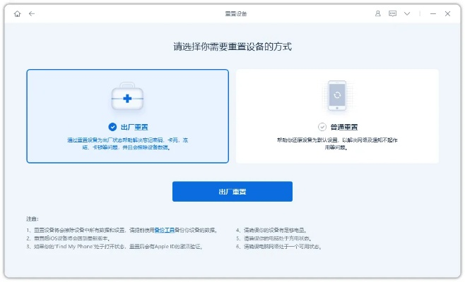 怎么恢复ipad版本,高效策略实施&超级版_v10.862