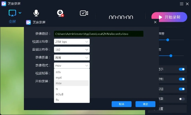 m视频官方下载,快速方案执行指南|set_v6.995