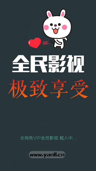 全民影院官方下载,快速响应执行策略&amp;W_v3.614