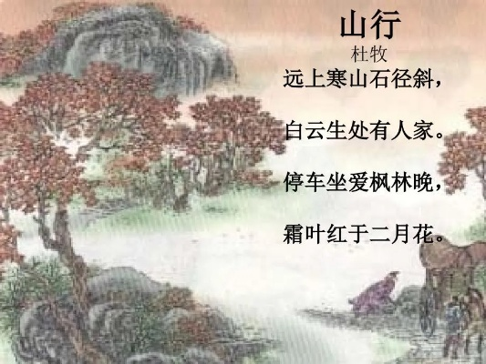 山行的版本,全面执行计划_OP_v2.189