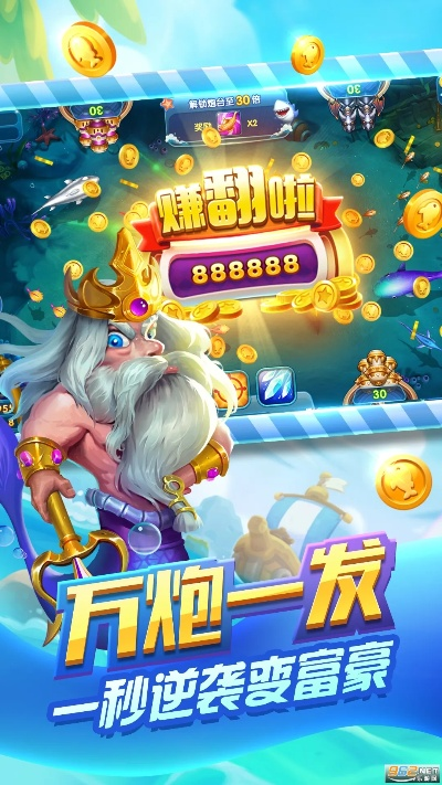 畅游捕鱼官方下载,实践分析解释定义 BT1_v10.183