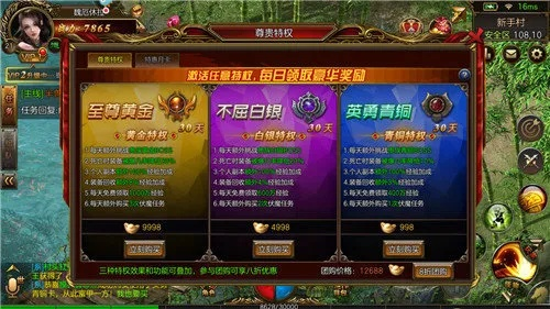 6.11版本强势,专家解析意见 MR_v5.463