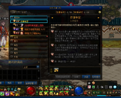 地下城100版本怎么玩,战略优化方案_Executive1_v5.140